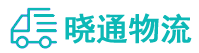 长沙到柳河县物流公司